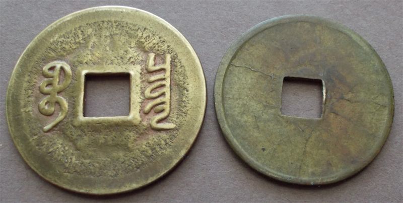 Cash-Coins---Identification-If-Even-Real?